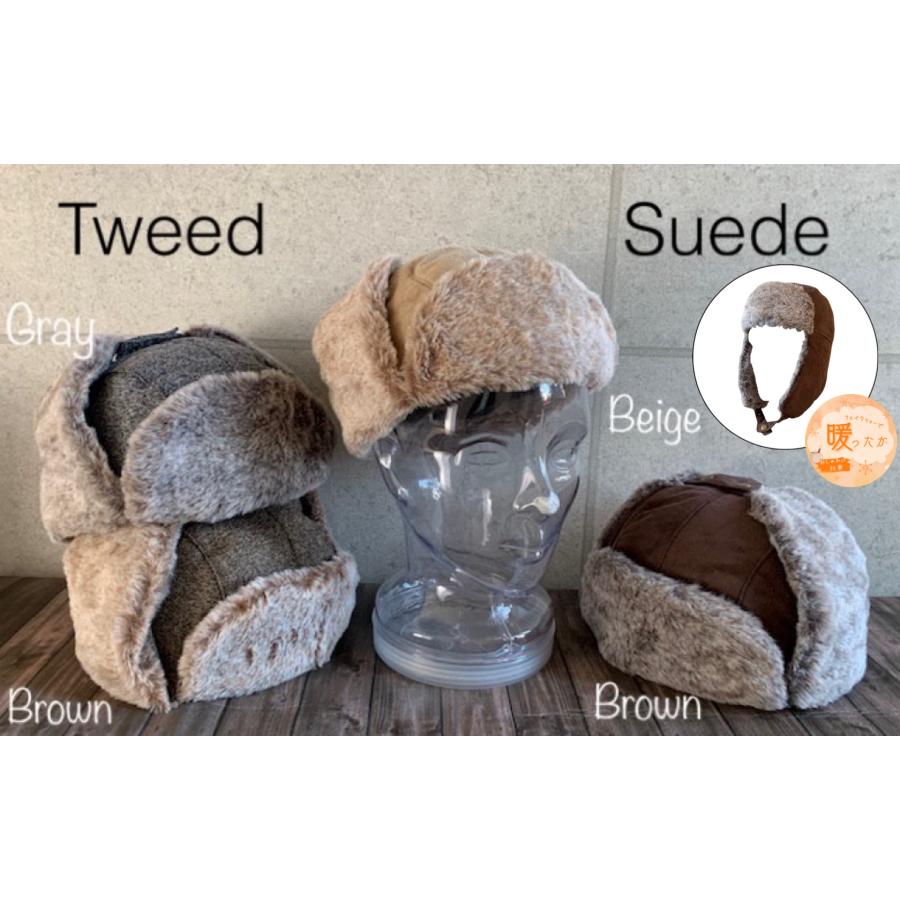 2タイプ展開 特価 帽子 スエード ツィード ファー フライトキャップ