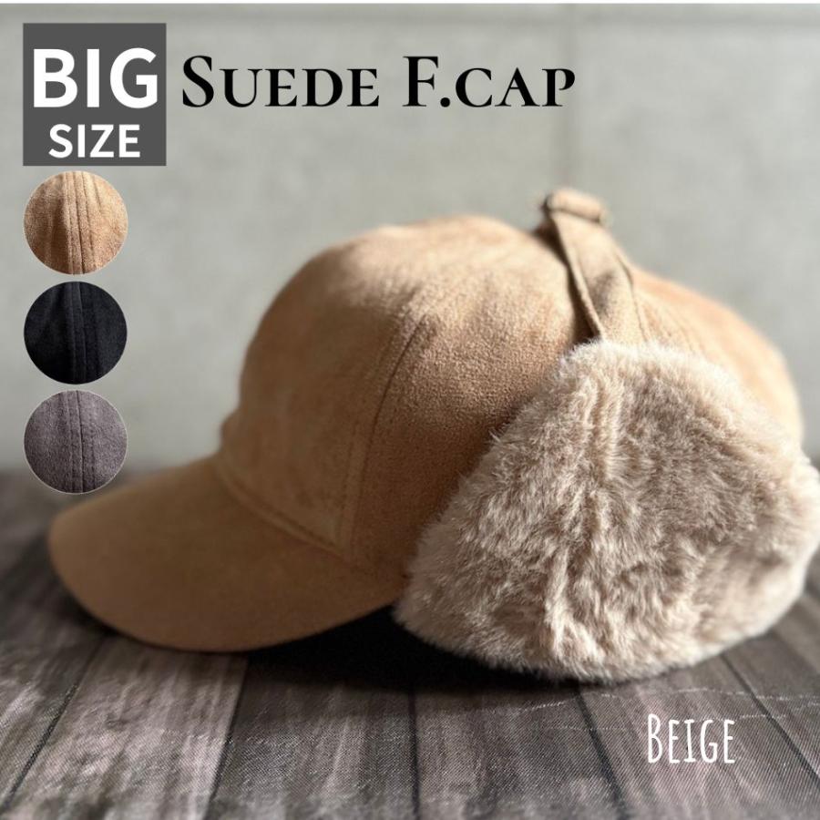 最短当日発送】 帽子 L サイズ フライトキャップ イヤーフラップ