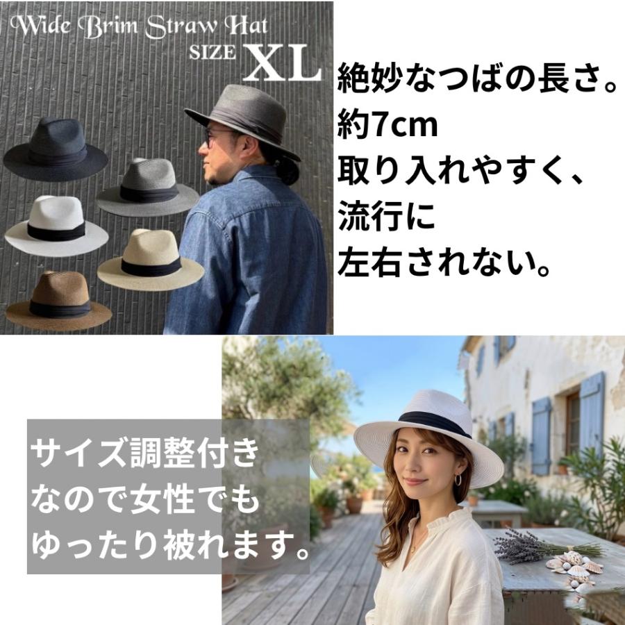送料込 BIGサイズ つば広 ストローハット フェドラ 3段帯 大きい XL 茶 最短当日発送】 帽子 大きい BIG XL サイズ つば広 ストロー ハット