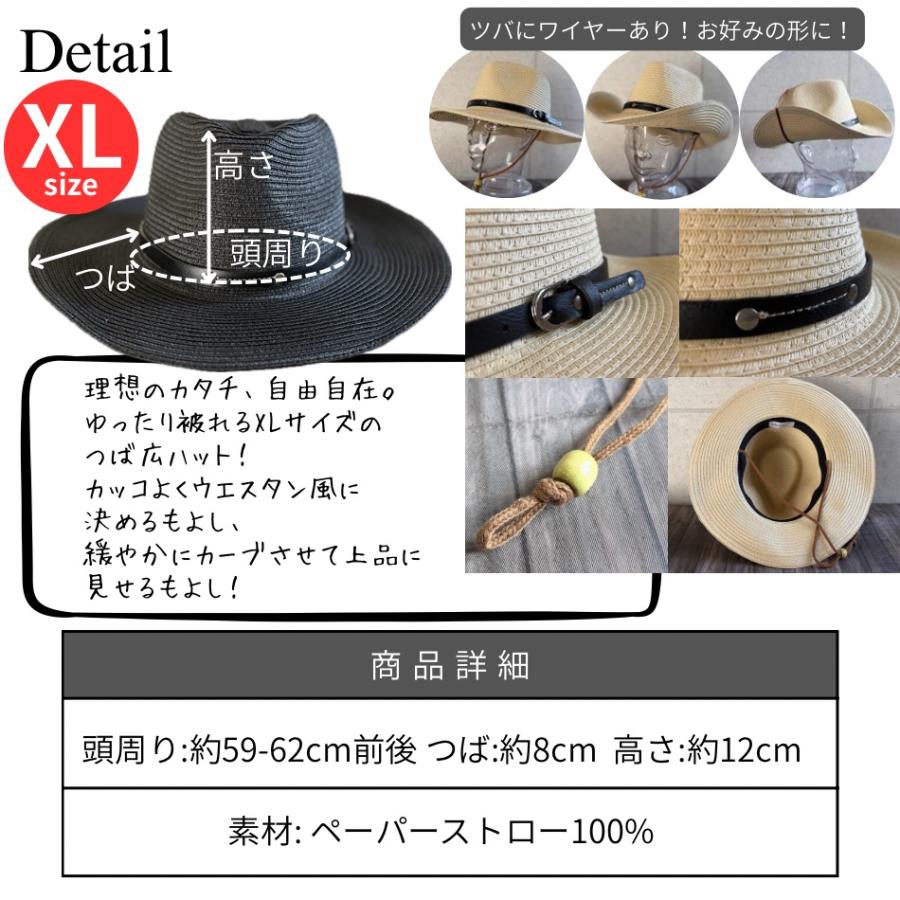 【最短当日発送】 帽子 XL BIG サイズ テンガロン ハット ウエスタン フェドラ つば広 カウボーイ 中折れ帽 アウトドア 日よけ ストロー 【複数ご購入送料無料】 |  | 04