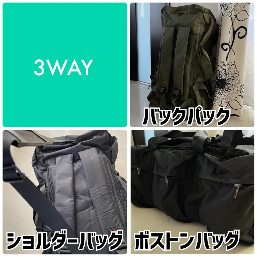 送料無料】 大容量100L 3WAY ミリタリーバッグ リュック ショルダー 