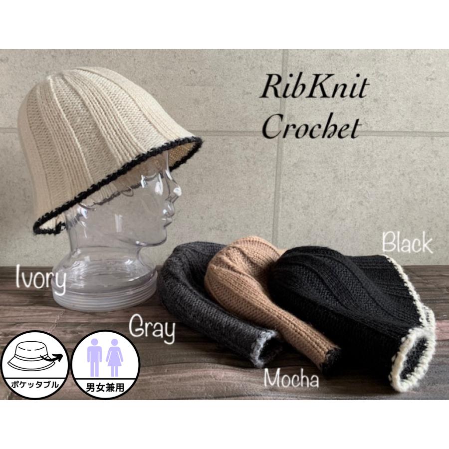 帽子 クロシェ ベルハット リブ 配色 ハット チューリップ バケット