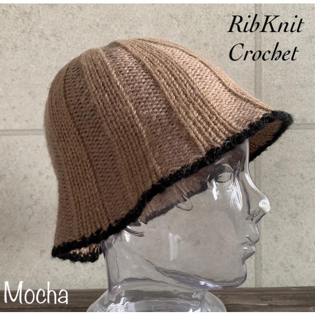 帽子 クロシェ ベルハット リブ 配色 ハット チューリップ バケット