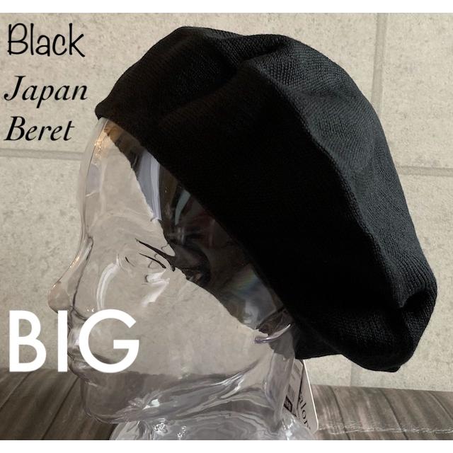 2サイズ6色展開 帽子 日本製 ベレー帽 M L 大きい サイズ ニット帽 ニット オールシーズン メンズ レディース シンプル 【店内商品２点以上ご購入で送料無料】｜gcp｜14