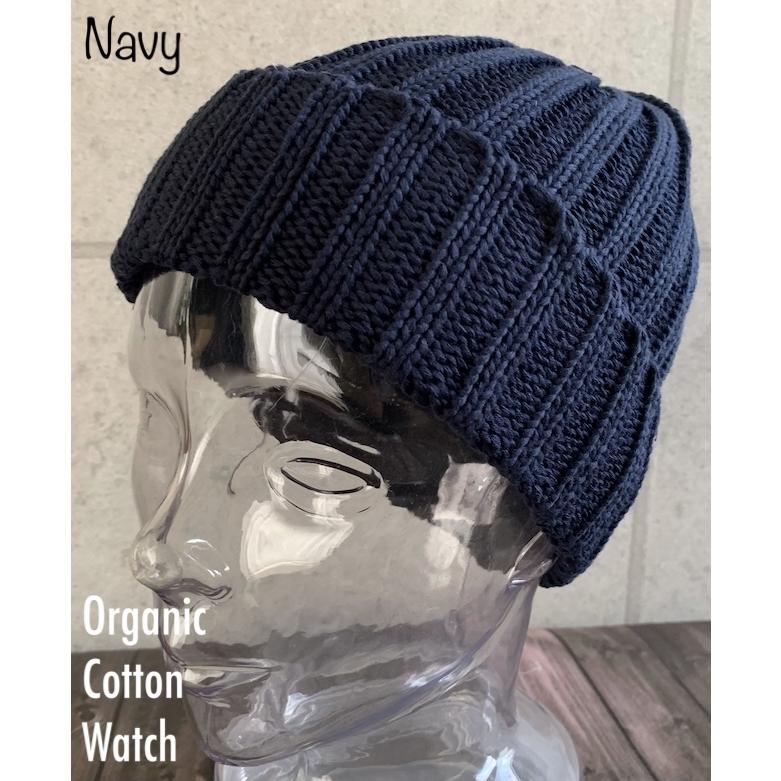6色展開 帽子 オーガニック コットン ニット帽 オールシーズン ワッチ