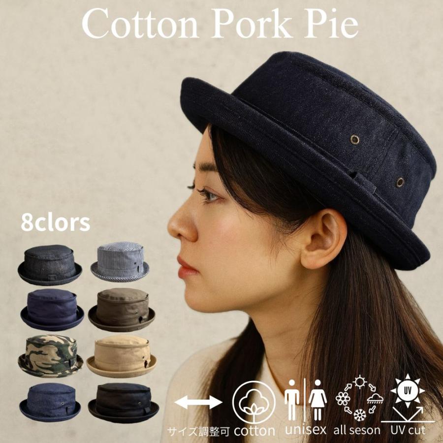 8色展開 帽子 ポークパイ ハット コットン オールシーズン サイズ調整