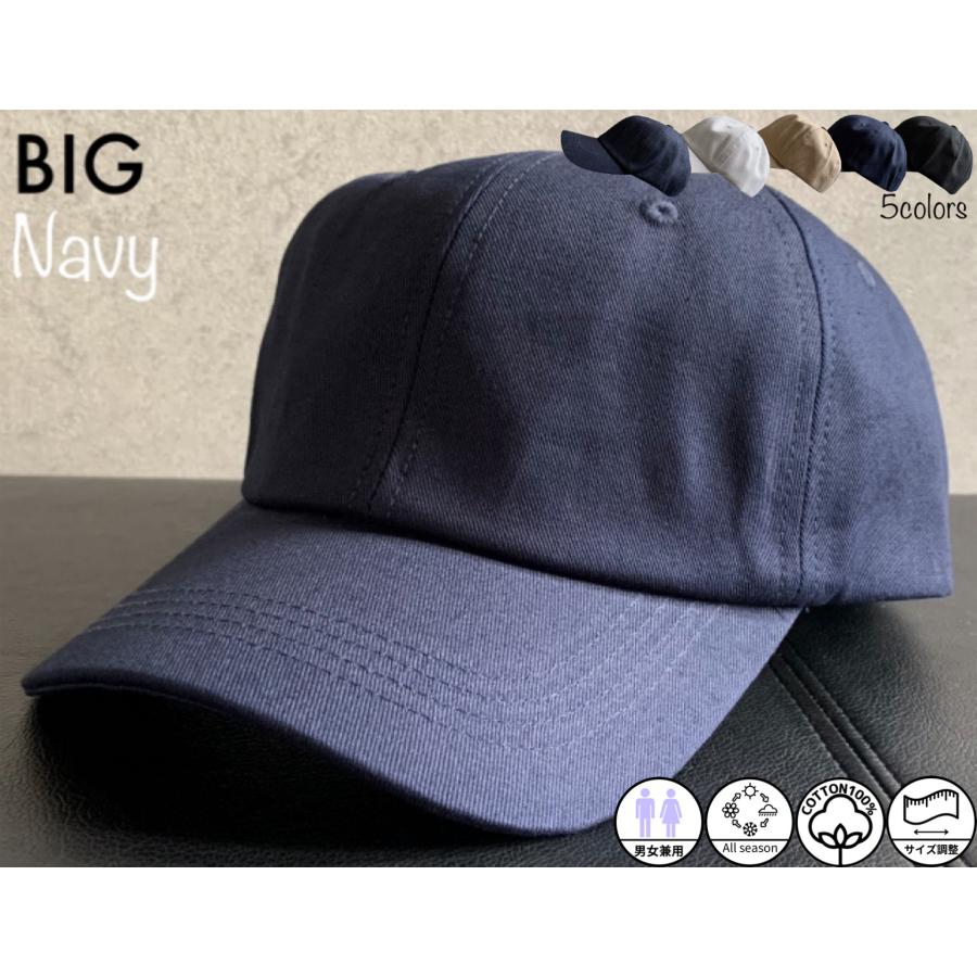 Big L サイズ 帽子 プレーン キャップ 深め こだわりの深さ 大きめ サイズ調整 メンズ レディース オールシーズン 61cm 店内商品2点以上ご購入で送料無料 Bipca N Green Clover Project 通販 Yahoo ショッピング