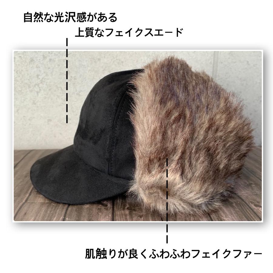 4色展開 ファー フライトキャップ 上質 スエード イヤーフラップ 男女