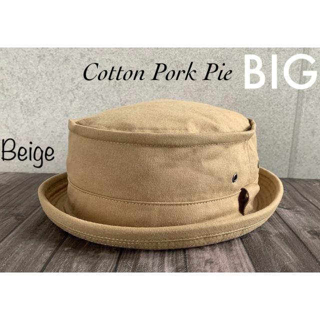 8色展開 帽子 BIG L 大きい サイズ ポークパイ ハット コットン オール