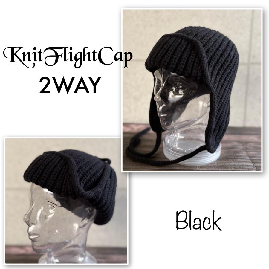 最短当日発送】 帽子 ニット フライトキャップ イヤーフラップ ニット