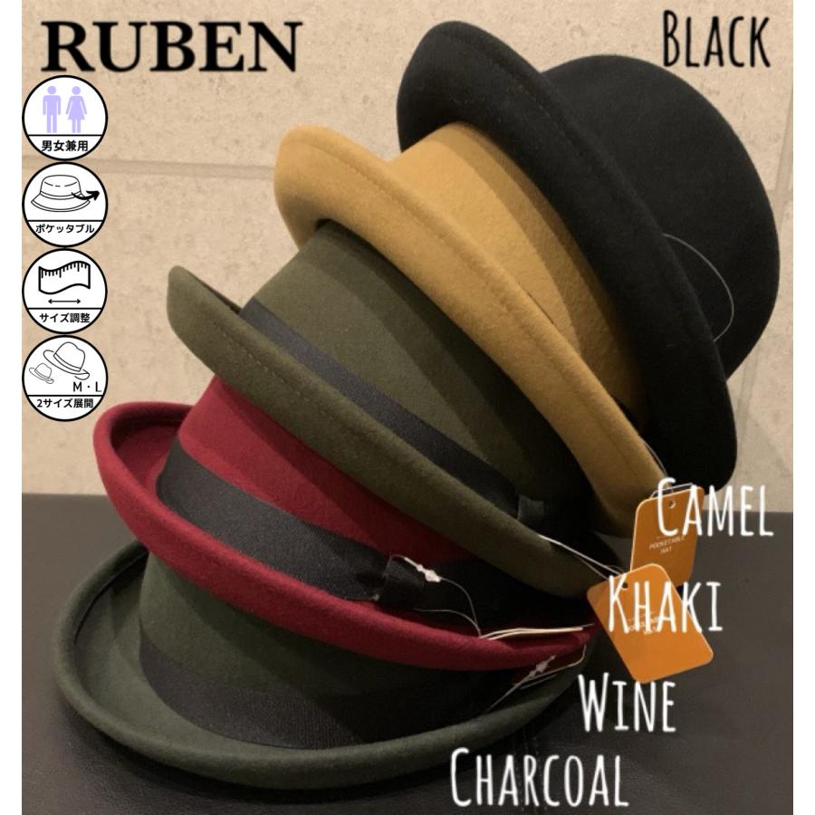 Ruben 2サイズ展開 ruben ルーベン ポケッタブル フェルト Ruben 2サイズ展開 ruben ルーベン ポケッタブル フェルト