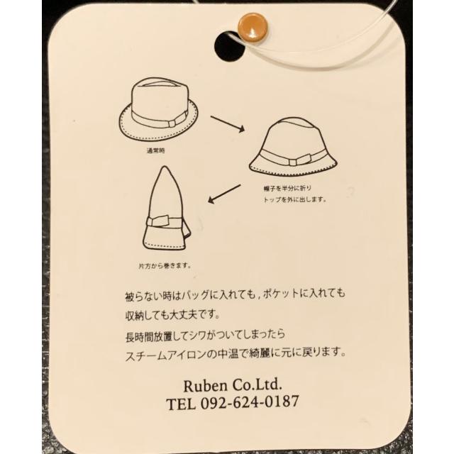 Ruben 2サイズ展開 ruben ルーベン ポケッタブル フェルト Ruben 2サイズ展開 ruben ルーベン ポケッタブル フェルト