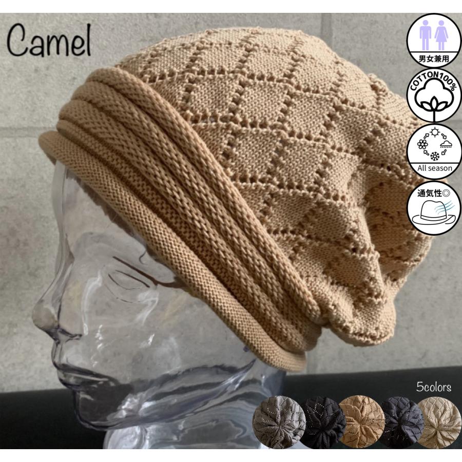 優遇 不道徳 変化する サマー ニット 帽 編み 図 Ohsawa999 Jp