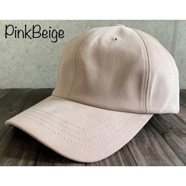 4色展開 帽子 スエード キャップ カーブキャップ 無地 シンプル トレンド メンズ レディース 男女兼用 サイズ調整 秋 冬 店内商品2点以上ご購入で送料無料 Sec Pe Green Clover Project 通販 Yahoo ショッピング