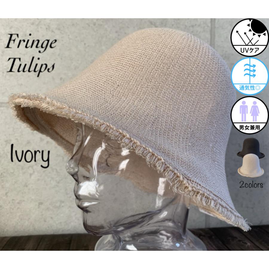 帽子 チューリップ ハット サーモ フリンジ バケハ バケット 男女兼用 メンズ レディース トレンド 春 夏 日よけ 店内商品2点以上ご購入で送料無料 公式ストア