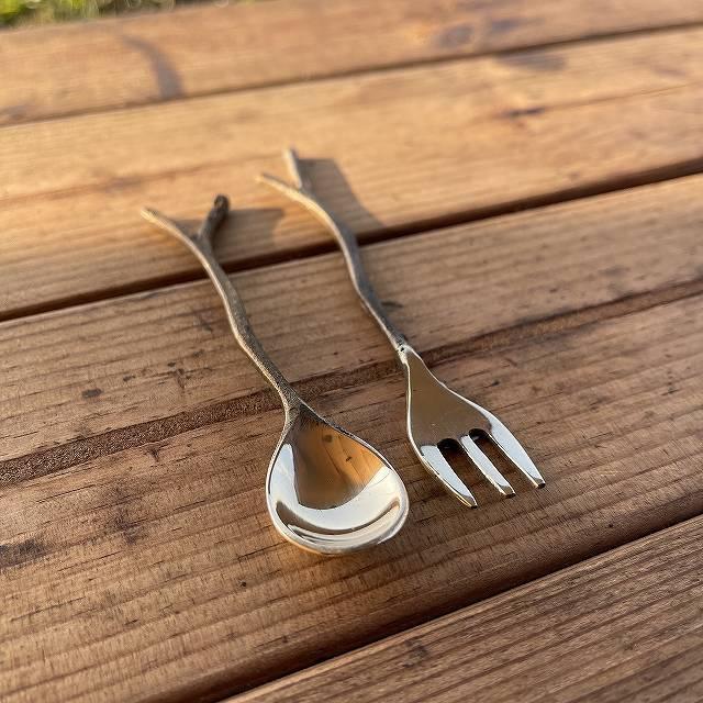 送料無料 】 真鍮 (しんちゅう) 枝スプーンと枝フォークのセット S