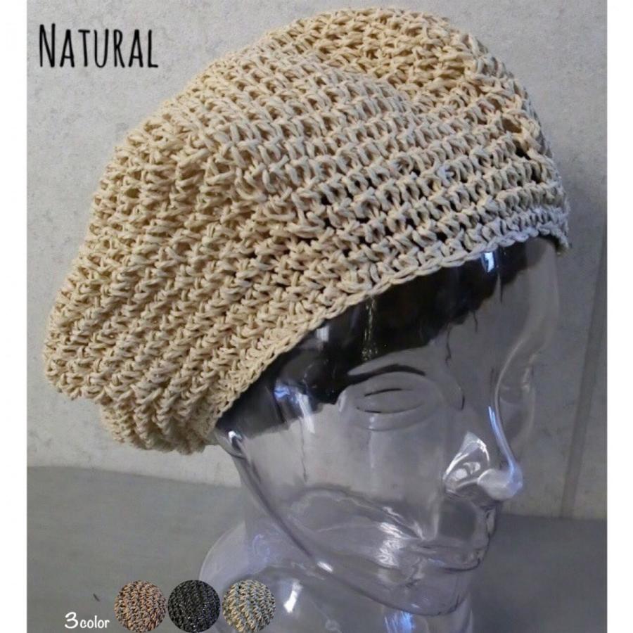 店内商品２点以上ご購入で送料無料 帽子 手編み こま編み ペーパー ベレー ベレー帽 ストローベレー メンズ レディース 男女兼用 プチプラ 春 夏 Tab N Green Clover Project 通販 Yahoo ショッピング