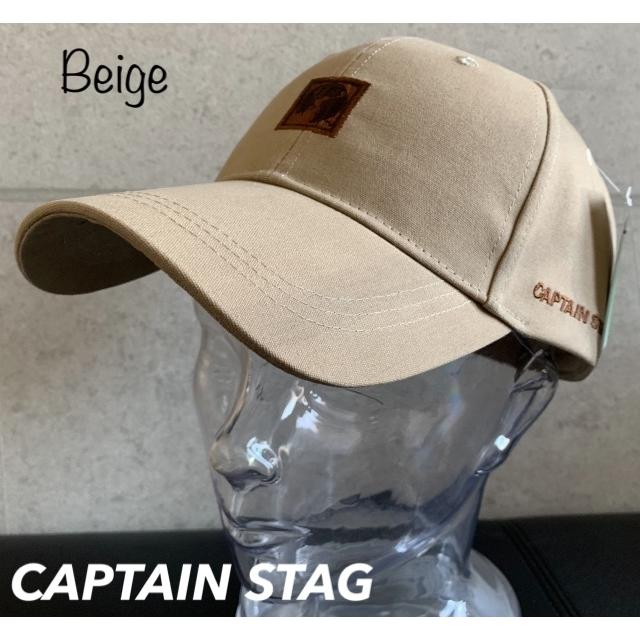 帽子 Captain Stag Cap ワッペン キャップ ロゴ 刺繍 キャプテンスタッグ Uv対策 メンズ レディース アウトドア キャンプ 店内商品2点以上ご購入で送料無料 Tainc E Green Clover Project 通販 Yahoo ショッピング
