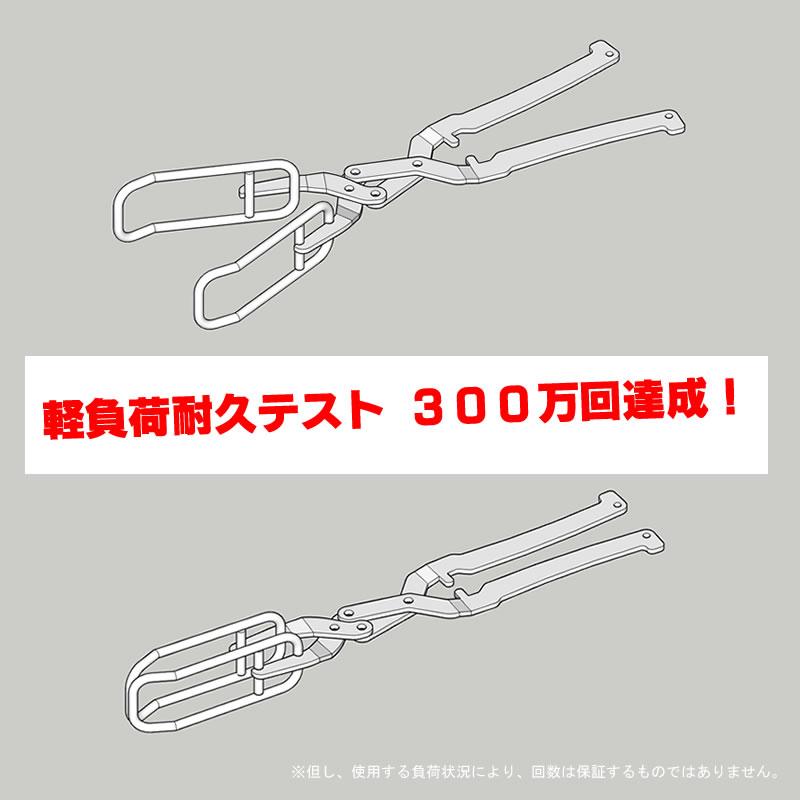 ステンレス 強力 トング 日本製 TM-033 安全 清潔 農業 園芸