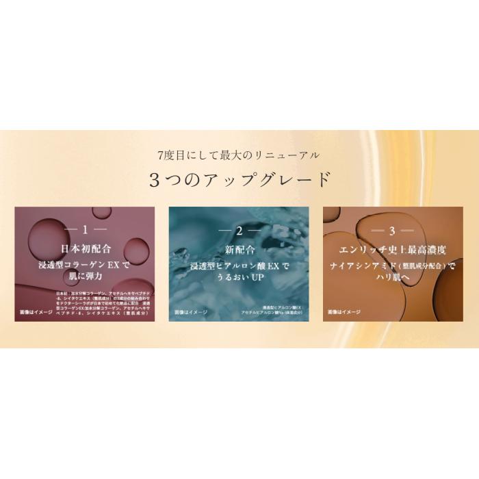 Dr.Ci:Labo NEW ドクターシーラボ アクアコラーゲンゲル Dr.Ci:Labo NEW ドクターシーラボ アクアコラーゲンゲル