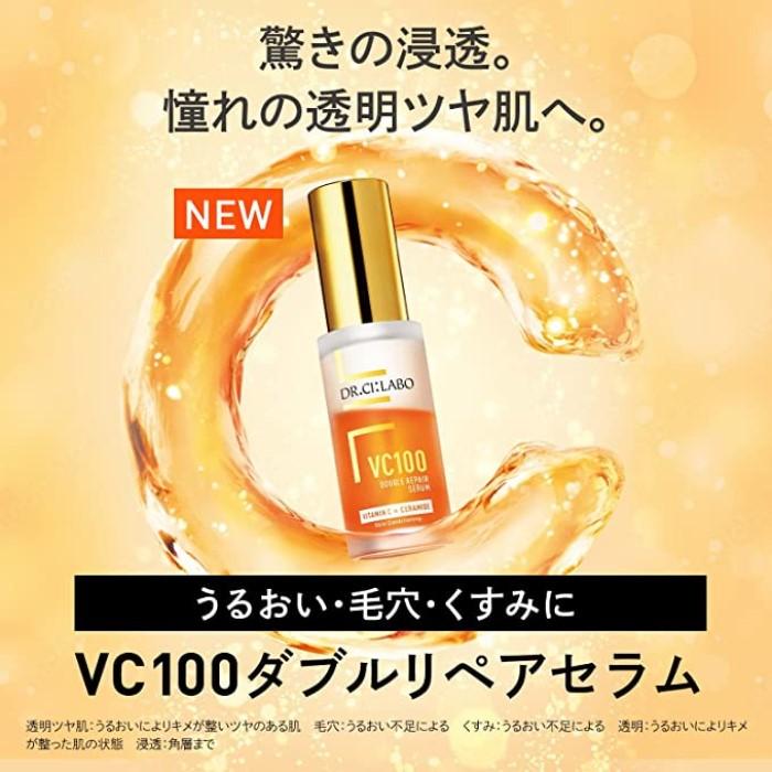 Dr.Ci:Labo NEW 【公式】 VC100 ダブル リペア セラム X Dr.Ci:Labo NEW 【公式】 VC100 ダブル リペア セラム X