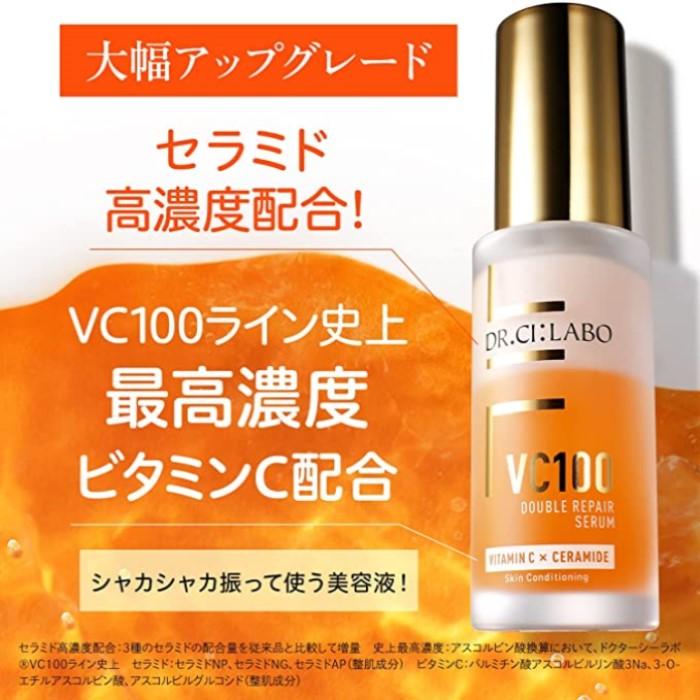 Dr.Ci:Labo NEW 【公式】 VC100 ダブル リペア セラム X Dr.Ci:Labo NEW 【公式】 VC100 ダブル リペア セラム X