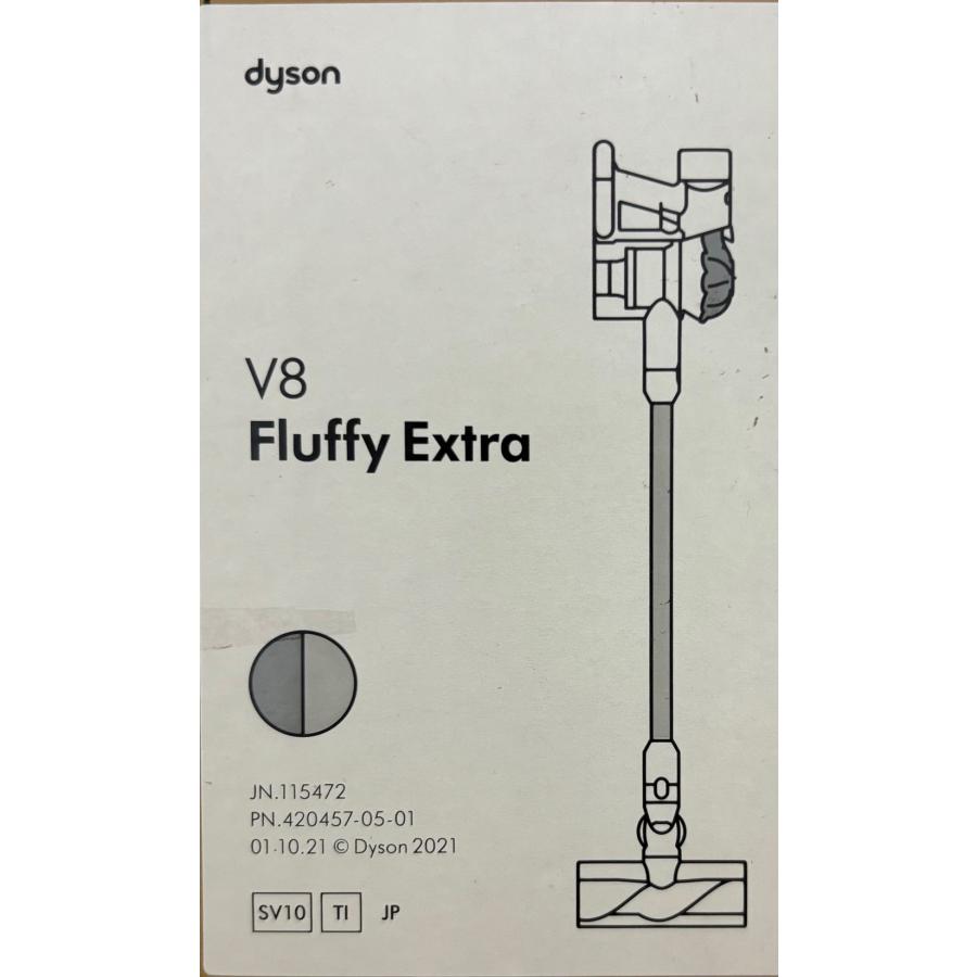 新品 Dyson V8 Fluffy Extra SV10 TI ダイソン コードレス 掃除機 