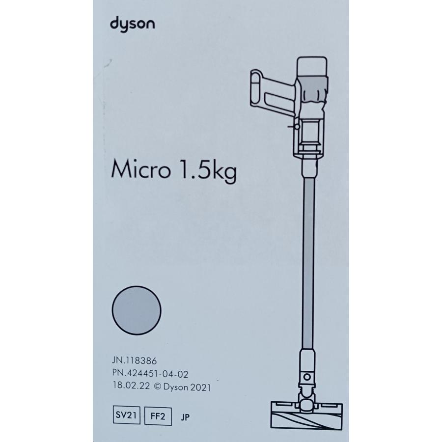 新品 Dyson Micro 1.5kg SV21 FF2 掃除機 ダイソン : s069370 : gcs 