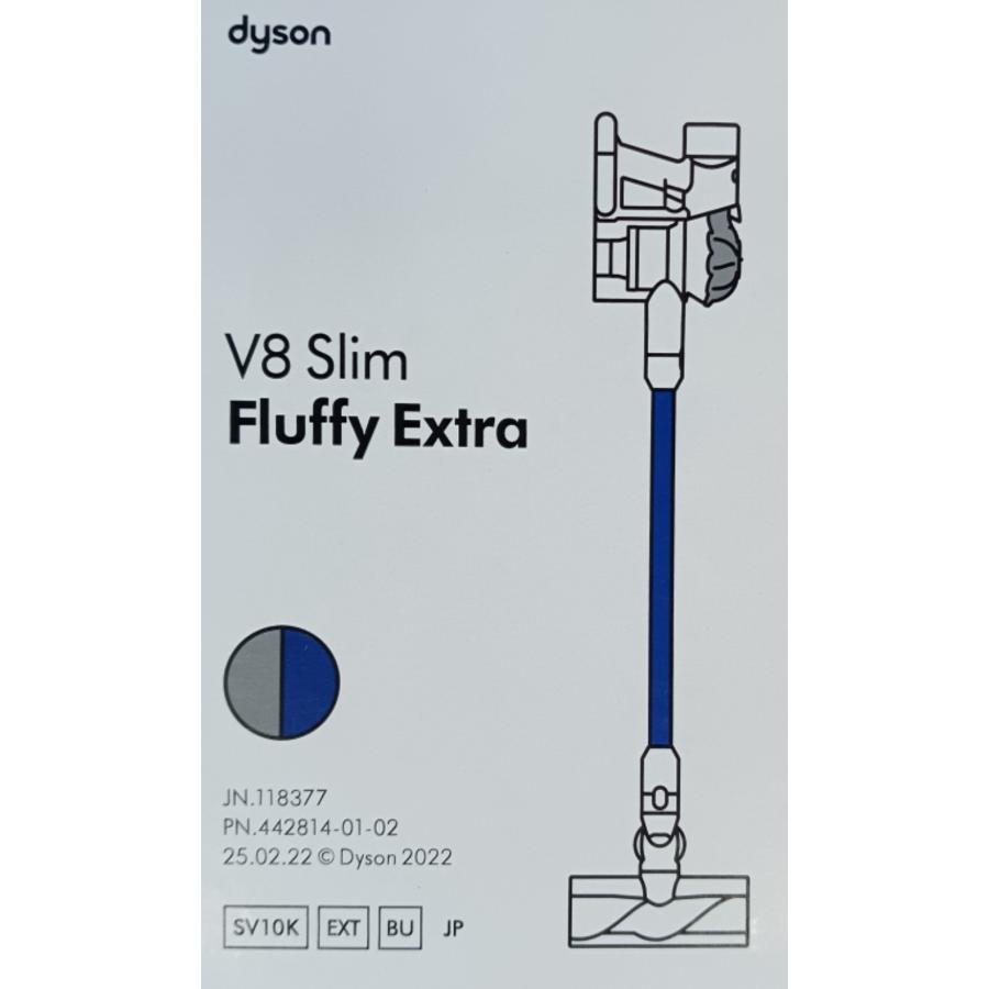 １着でも送料無料 購買 新品 Dyson V8 Slim Fluffy Extra SV10K EXT BU ダイソン コードレス 掃除機 anamwajidnutrition.co anamwajidnutrition.co