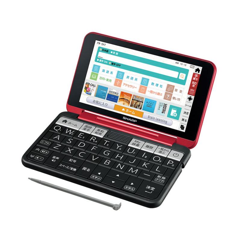 オープニングセール】 新品 SHARP Brain PW-SH7-R レッド系 電子辞書