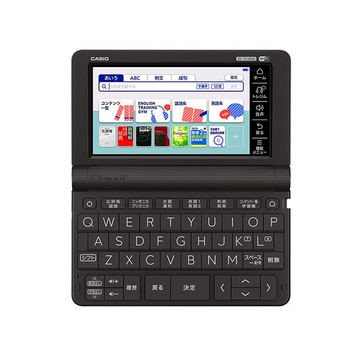 展示品 CASIO エクスワード XD-SX4800BK [ブラック] 電子辞書 