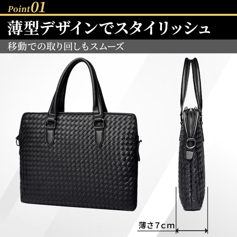 ビジネスバッグ メンズ 50代 a4 40代 革 2way レザー 格子編み