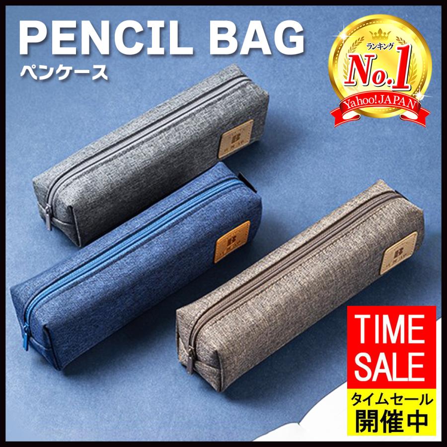 ペンケース おしゃれ シンプル 高校生 中学生 小学生 大学生 ビジネス 大人 子供 男の子 女の子 コンパクト 筆箱 万年筆 布 可愛い Pencilcase01 Gd Mart 通販 Yahoo ショッピング