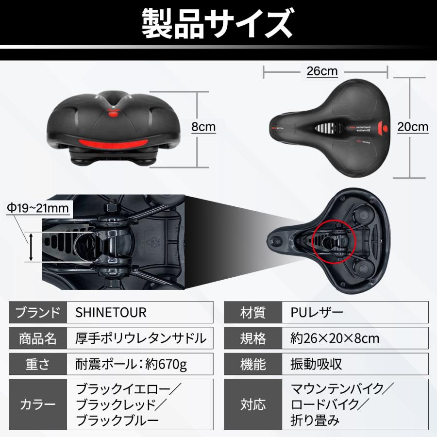 サドル 自転車 交換 自転車用 痛くない 椅子 クッション クロスバイク サスペンション シートポスト スポーツ スペシャライズド 肉厚 ママチャリ｜gd-mart｜17