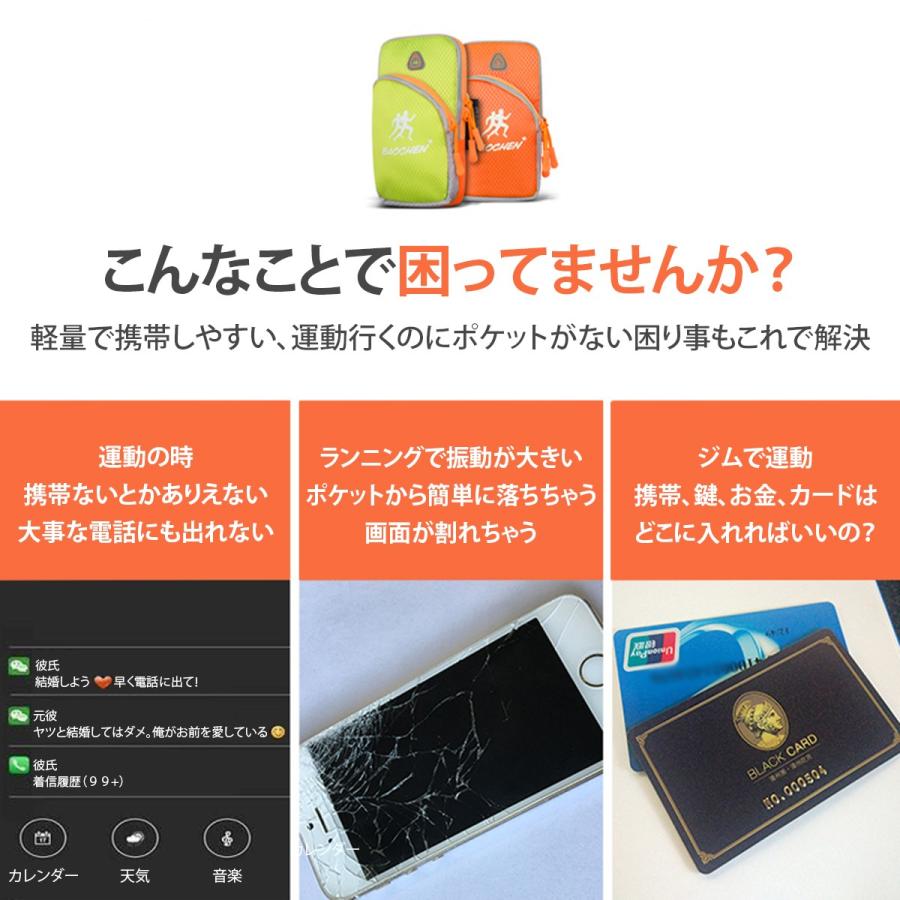 ランニング ポーチ アームポーチ スマホポーチ メッシュ アームバンド スマホ 音楽 Smartphone Pouch Gd Mart 通販 Yahoo ショッピング