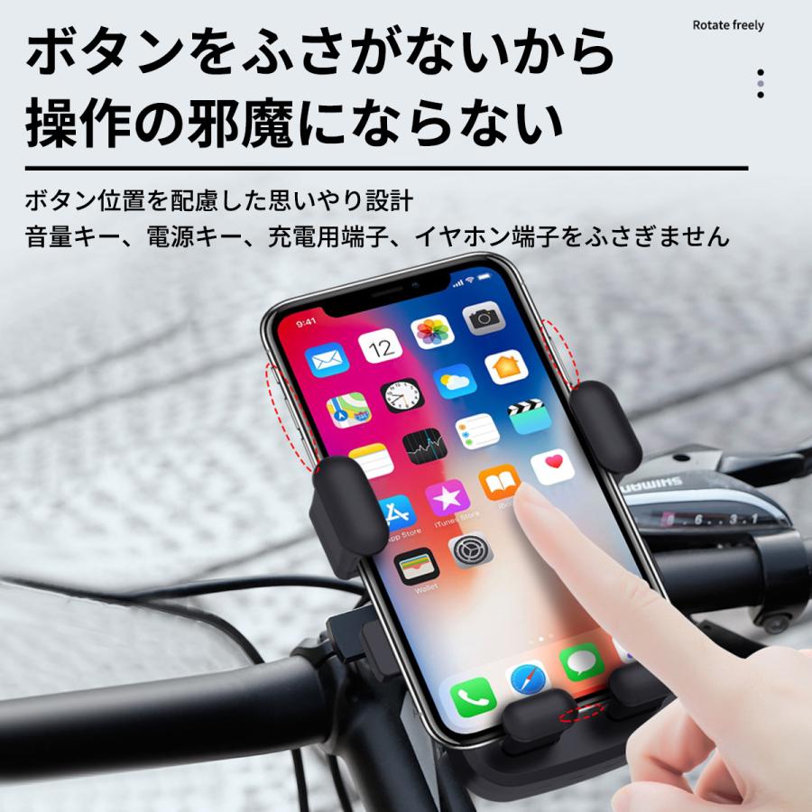 スマホホルダー 自転車 自転車用 自転車 ステム防水 ステム バイク シリコン｜gd-mart｜09