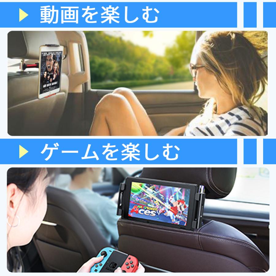 タブレットホルダー 車 車載 後部座席 真ん中 アーム ヘッドレスト｜gd-mart｜04