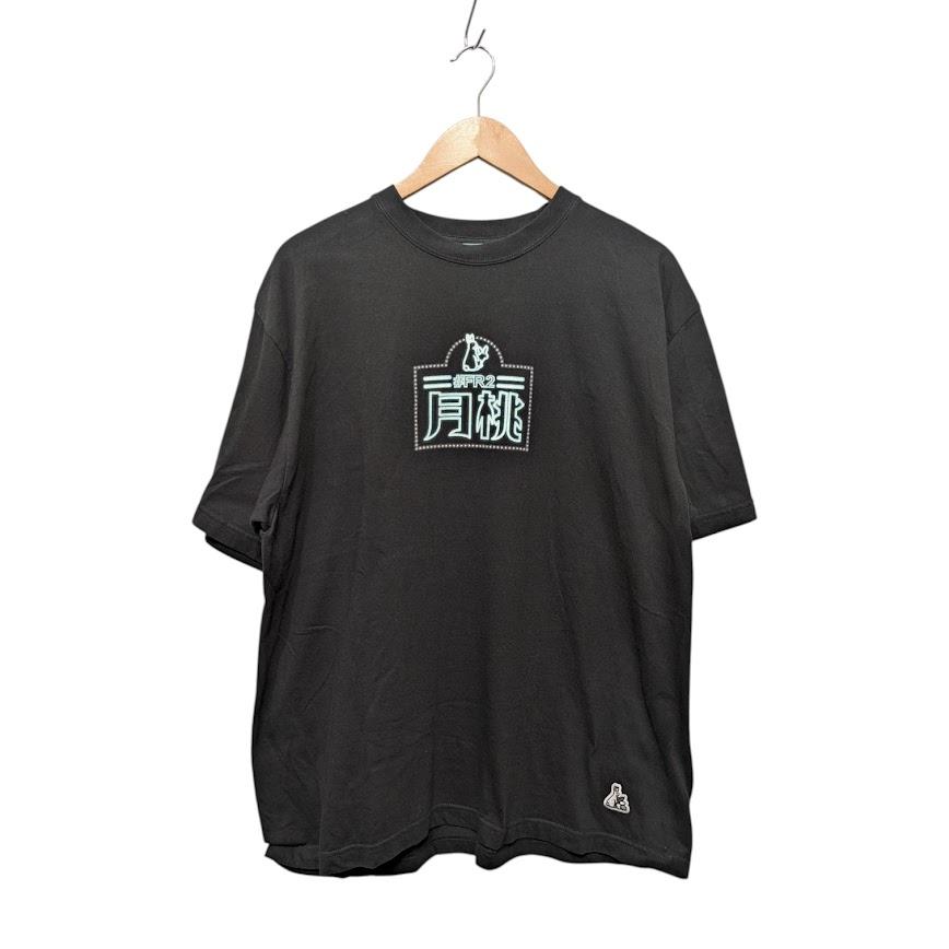 値下げ交渉⭕️ 沖縄限定 FR2月桃 Tシャツ ブラック FR2 #FR2 エフアールツー 限定 月桃 ネオンロゴTシャツ ブラック系