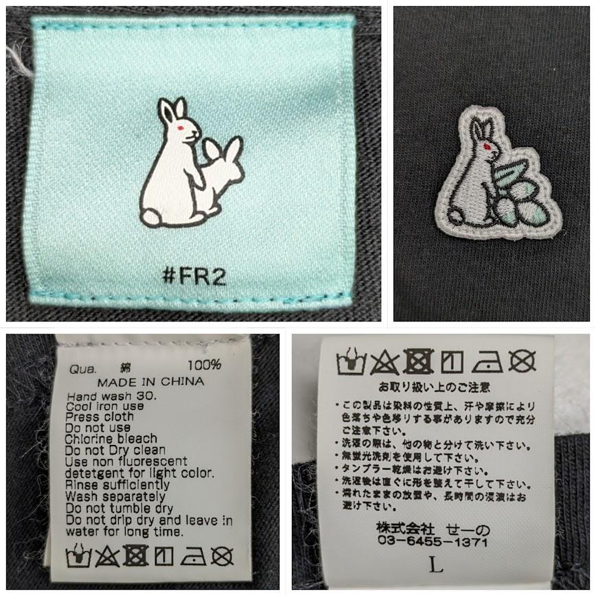 FR2 #FR2 エフアールツー 限定 月桃 ネオンロゴTシャツ ブラック系