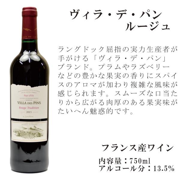 送料無料 名前入り ハッピーバースデー ボトル フランス産 赤ワイン 720ml 誕生日 ギフト 御祝 彫刻 ワイン 記念品 名入れ |  | 03