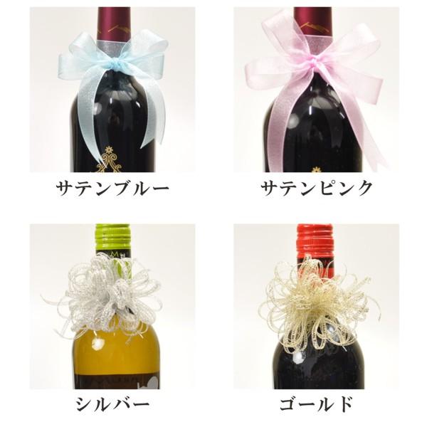 送料無料 名前入り ハッピーバースデー ボトル フランス産 赤ワイン 720ml 誕生日 ギフト 御祝 彫刻 ワイン 記念品 名入れ |  | 05