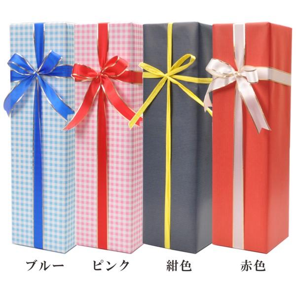 送料無料 名前入り ハッピーバースデー ボトル フランス産 赤ワイン 720ml 誕生日 ギフト 御祝 彫刻 ワイン 記念品 名入れ |  | 06