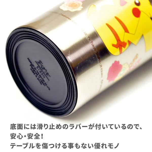 Pokemon（ポケモン） タンブラー 名入れ プレゼント ピカチュウ