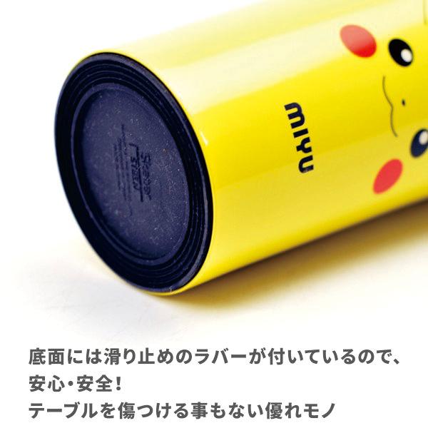 Pokemon（ポケモン） タンブラー 名入れ プレゼント ピカチュウ