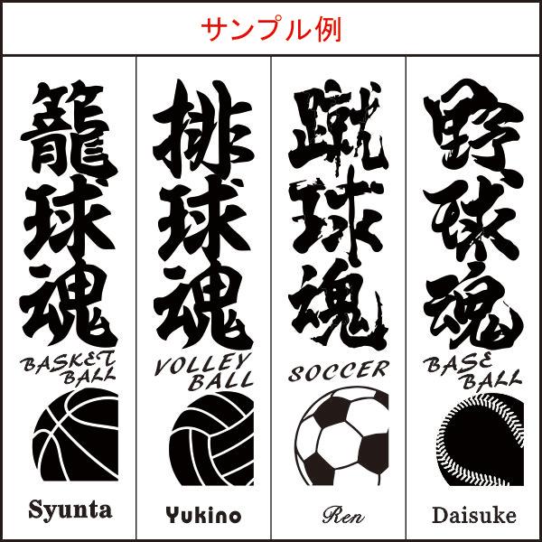 名前入り ピーコック ステンレス マグボトル 400ml 魂文字 バスケットボール バレーボール サッカー 野球 テニス バトミントン 犬 猫 イラスト｜gdesigner｜08