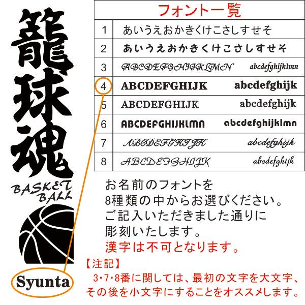 名前入り ピーコック ステンレス マグボトル 600ml 魂文字 バスケットボール バレーボール サッカー 野球 テニス バトミントン 犬 猫 イラスト｜gdesigner｜07