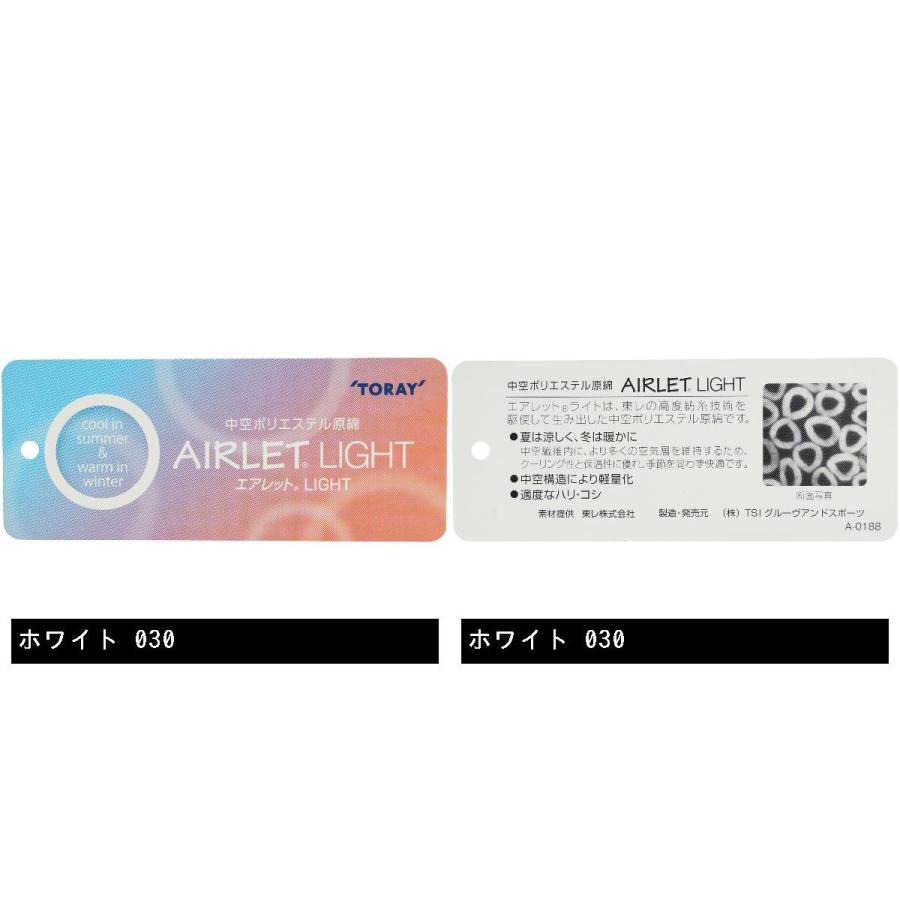 「13時迄注文で当日出荷」パーリーゲイツ PEARLY GATES エアレットカルゼストレッチ パンツ 