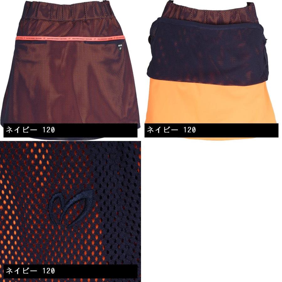 マスターバニーエディション MASTER BUNNY EDITION プライムフレックス