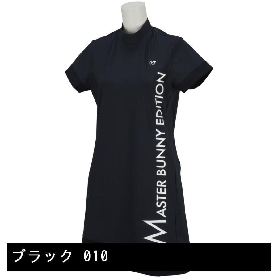 マスターバニーエディション MASTER BUNNY EDITION ハイゲージベア天