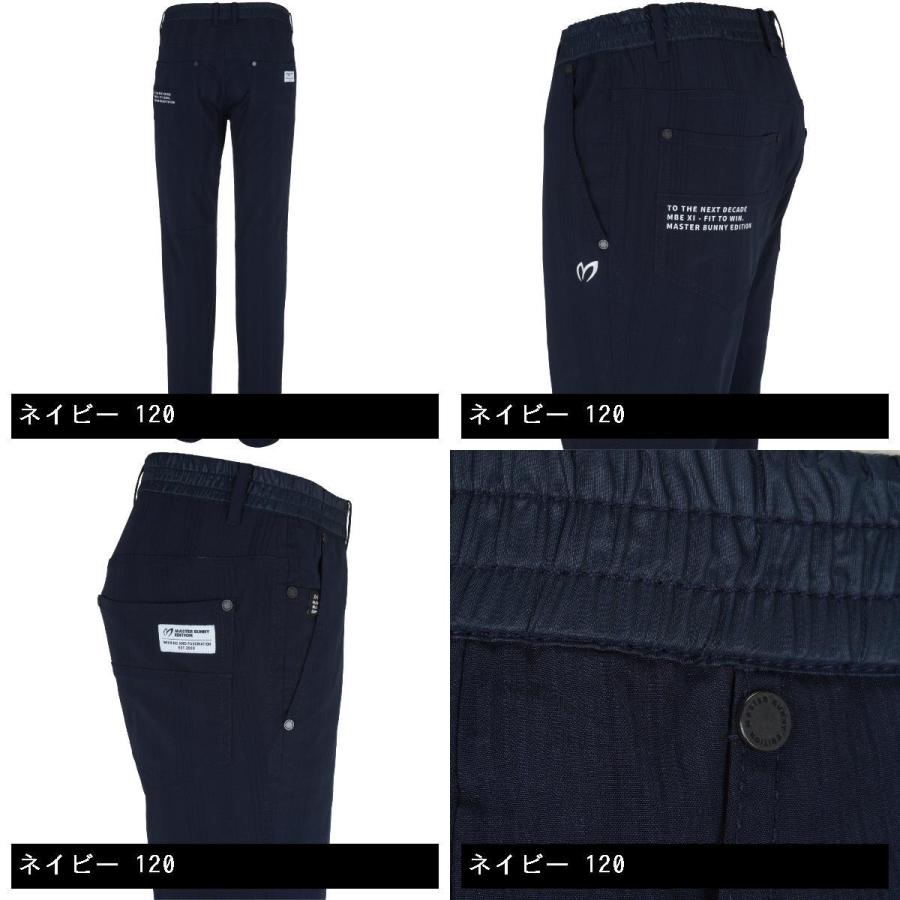 絶対一番安い マスターバニーエディション Master Bunny Edition Peランダムサッカーストレッチパンツ 絶対一番安い Zoetalentsolutions Com